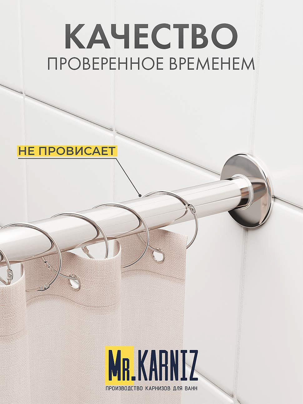 Карниз для ванной Угловой Дуга 120х120 Усиленный 20 мм фото 7