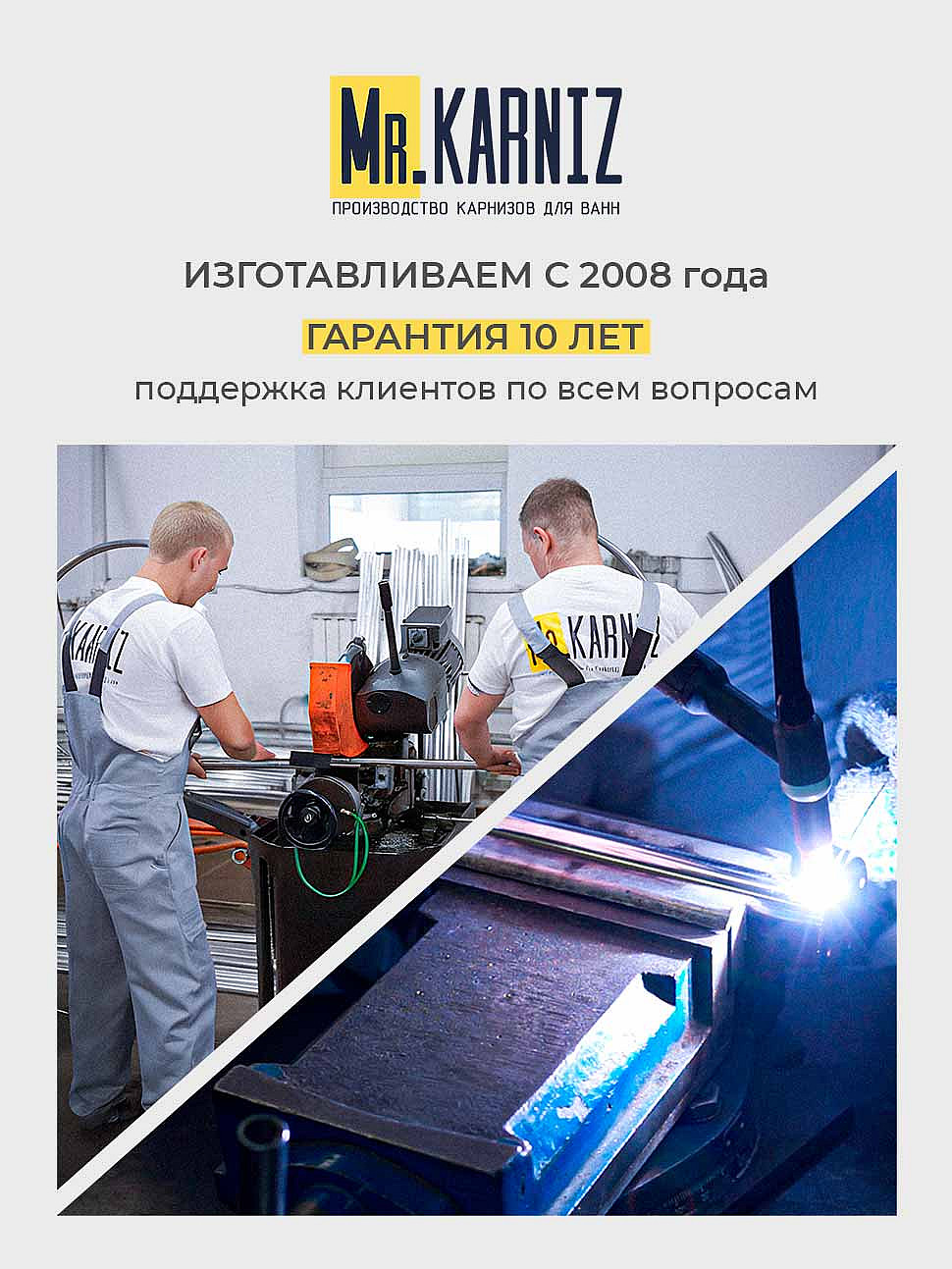 Карниз для душа Угловой Трапеция 100х100 Усиленный 20 мм фото 12