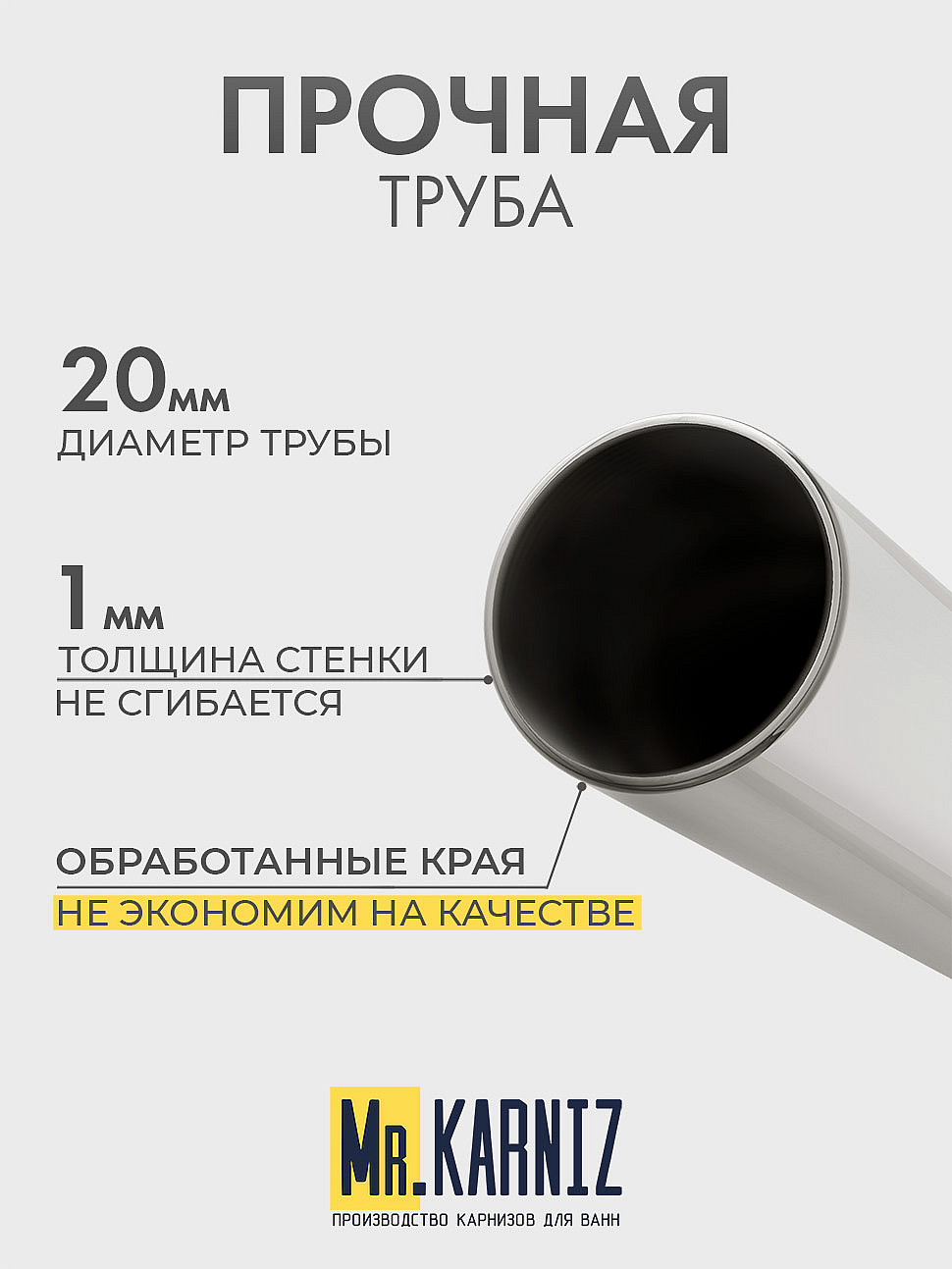 Карниз для душа Угловой Трапеция 100х100 Усиленный 20 мм фото 6