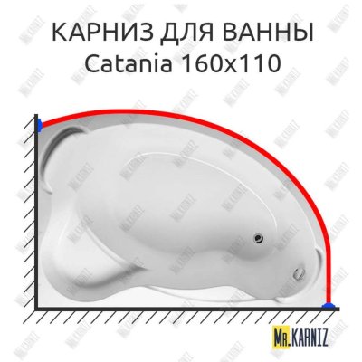 Карниз для ванны 1 MarKa Catania 160х110 Усиленный 20 мм MrKARNIZ