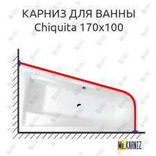 Карниз для ванны Alpen Chiquita 170х100 Усиленный 25 мм MrKARNIZ