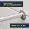 Карниз для ванны 1 MarKa Piccolo 170х75 Усиленный 25 мм MrKARNIZ фото 2