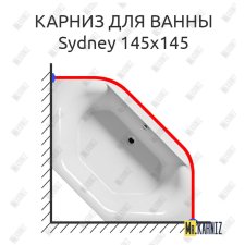Карниз для ванны Riho Sydney 145х145 Усиленный 25 мм MrKARNIZ
