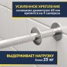 Карниз для ванны Astra-form Анастасия 180х125 (Усиленный 25 мм) MrKARNIZ фото 3