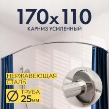 Карниз для ванной Угловой Асимметричный Дуга 170х110 Усиленный 25 мм