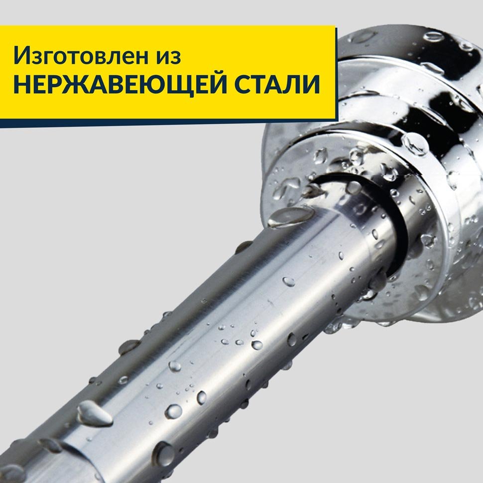 Карниз для ванной Телескопический 115-215 см из нержавеющей стали с кольцами 12 шт в комплекте в Москве! Цена 1 650 руб.