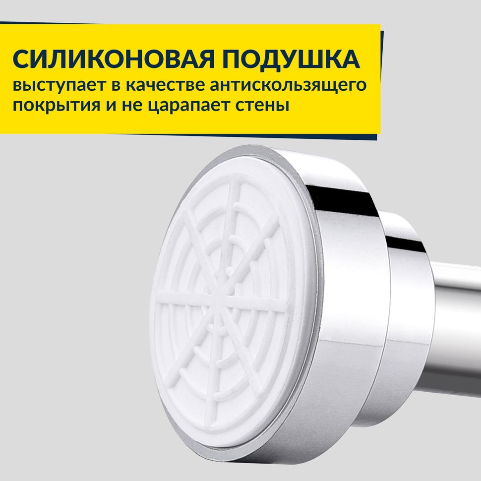 Карниз для ванной Телескопический 115-215 см из нержавеющей стали с кольцами 12 шт в комплекте в Москве! Цена 1 650 руб.