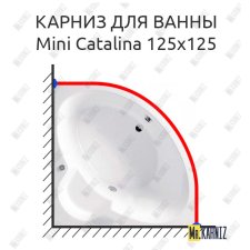 Карниз для ванны Vagnerplast Mini Catalina 125х125 Усиленный 25 мм MrKARNIZ