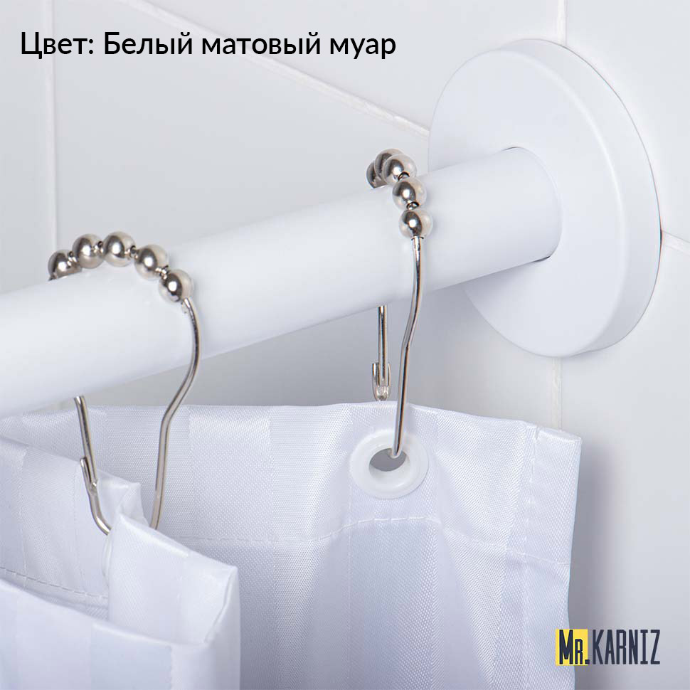Карниз для душа Угловой Г образный 90х90 Усиленный 25 мм MrKARNIZ в ...